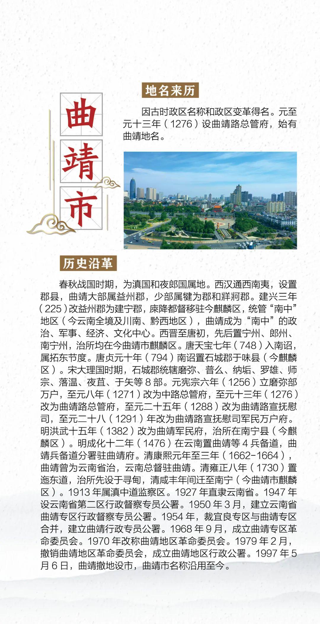 陕西省丹凤中学百科，历史沿革、办学特色与教育成就全解析