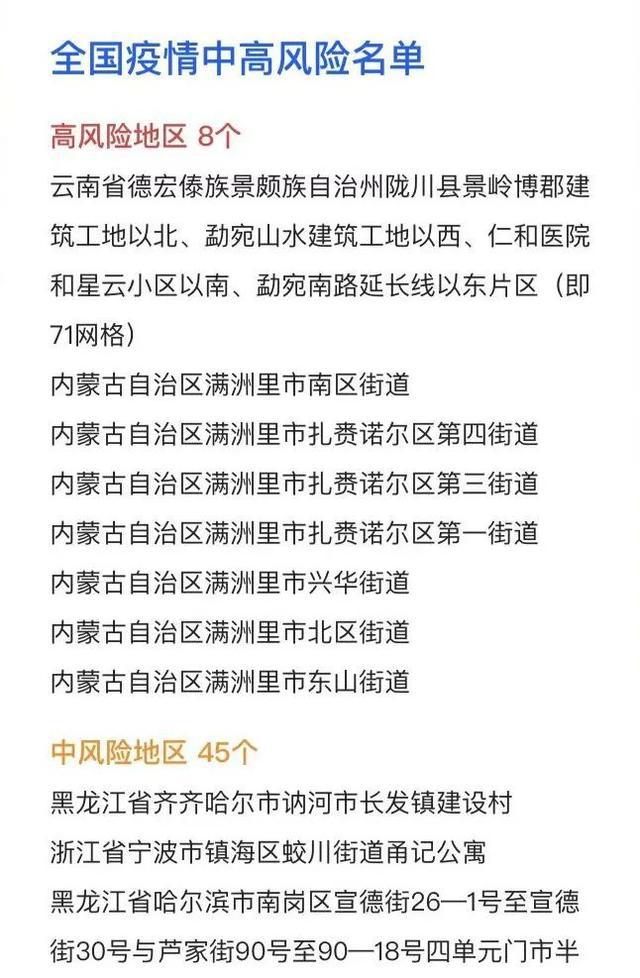 陕西澳门病例，两地疫情对比与防控策略分析