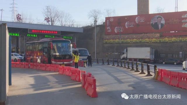 山西太原疫情防控中心，守护城市健康的坚强堡垒