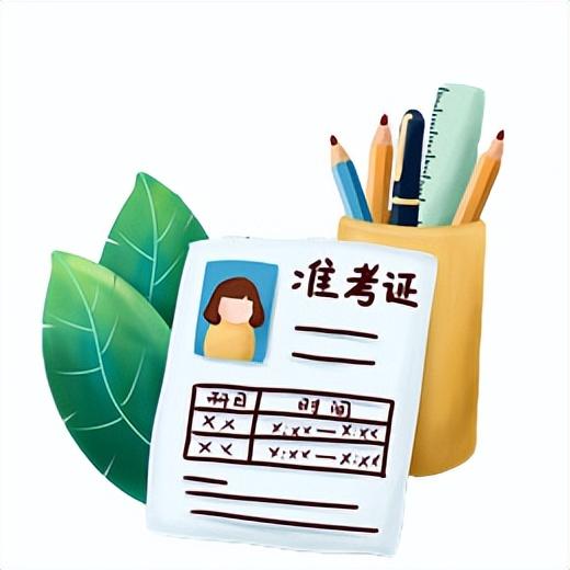 山西太原2023年秋季开学时间最新通知，中小学、高校返校安排一览