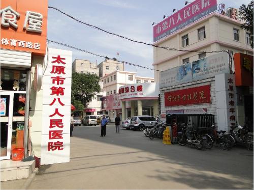 山西太原妇科医院免费咨询，专业解答，健康无忧