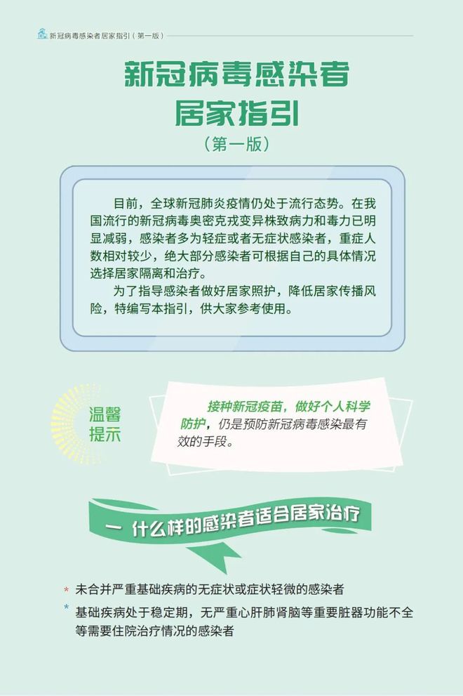 山西太原最新防疫政策解读，市民需知的五大关键点