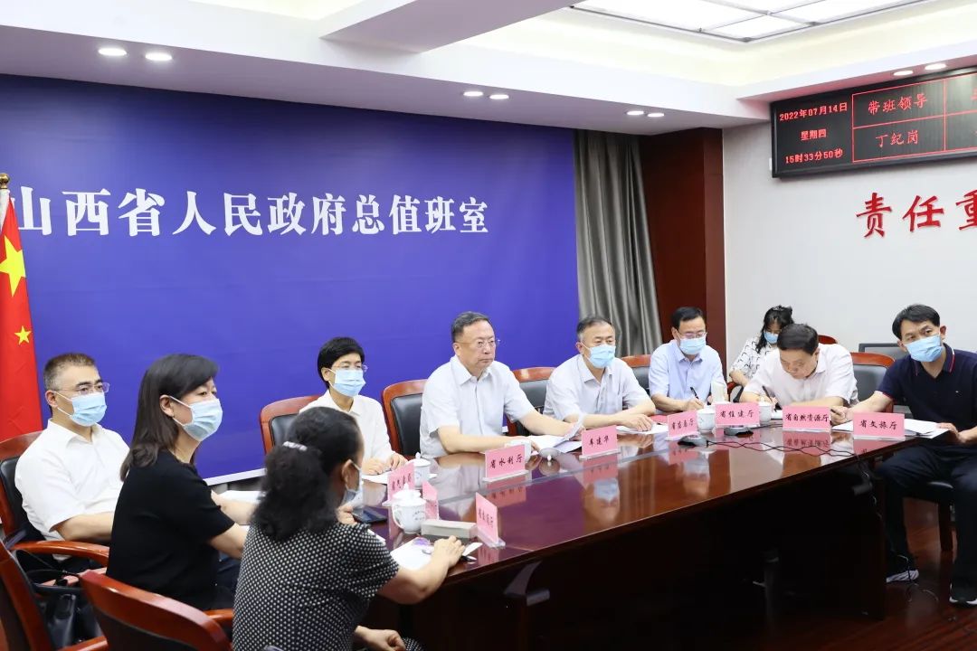 山西省召开疫情防控工作会议，全面部署常态化防控与应急处置措施