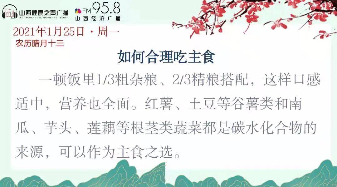 山西省疫情最新消息表，2023年最新动态与防控措施