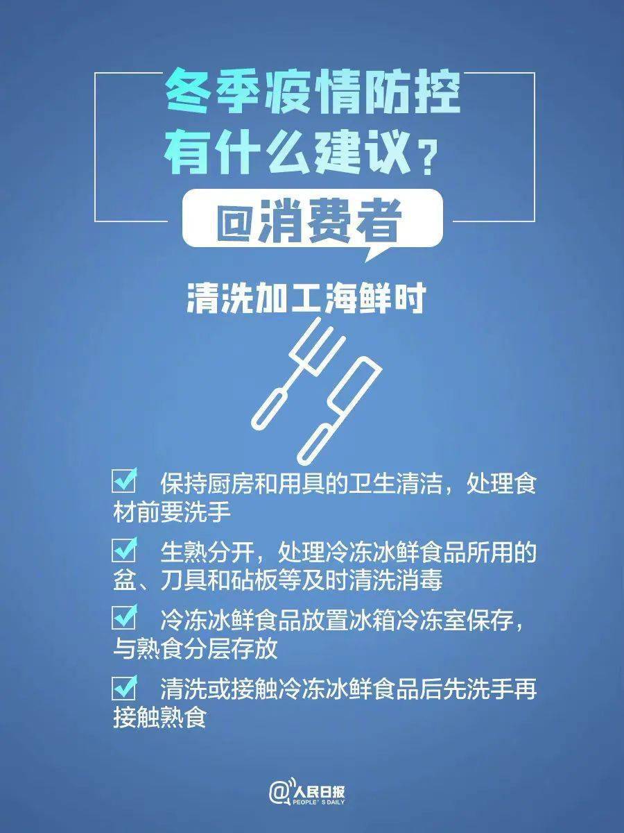 山西省与甘肃省最新疫情政策通知，全面解读与应对指南