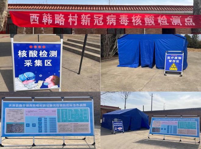 山西省疫情最新动态，防控措施与现状分析
