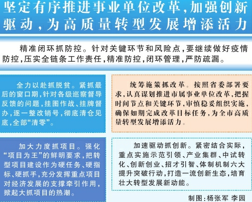 山西省疫情近况，最新防控措施与市民应对指南