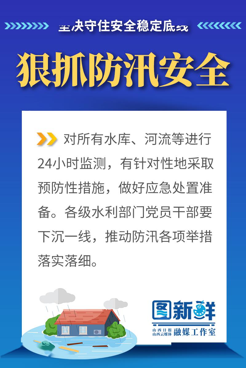 山西省疫情近况，最新防控措施与市民应对指南