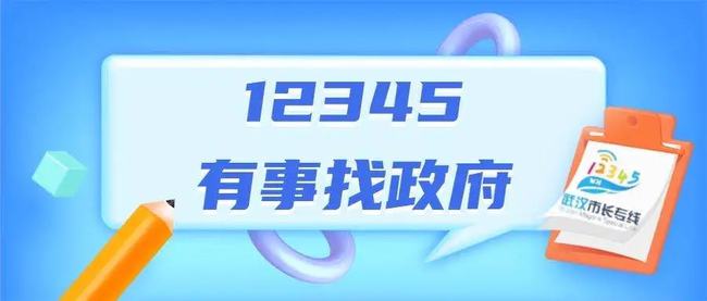 山西省疫情监督电话全指南，如何高效反映问题与获取帮助