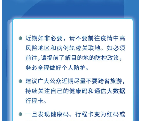 山西省疫情监督电话全指南，如何高效反映问题与获取帮助