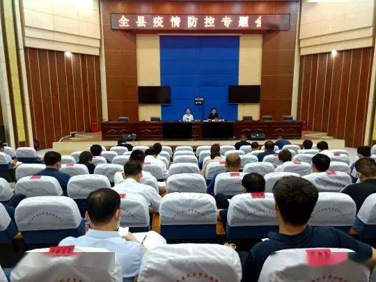 山西省召开疫情防控专题会议，精准施策筑牢防线