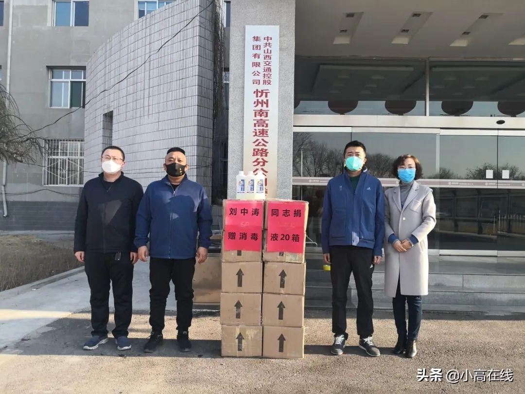 山西省疫情管理中心电话及防疫指南，权威信息汇总