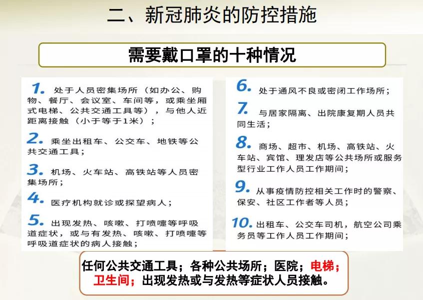 山西省疫情管理与银川最新政策，双城防疫措施全面解析