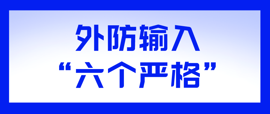 山西省疫情官网发布最新数据，西宁疫情防控措施同步升级