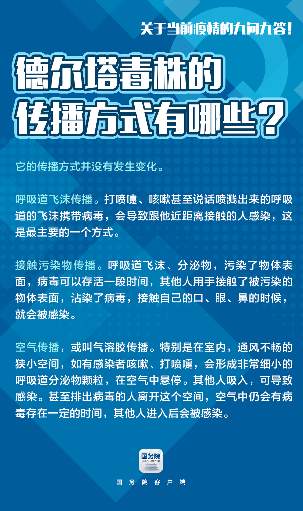 山西省疫情官网发布最新数据，西安防控措施再升级引关注