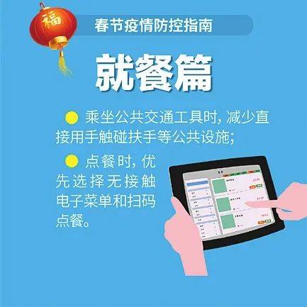 山西省疫情官网，权威信息发布与防控指南一站式平台