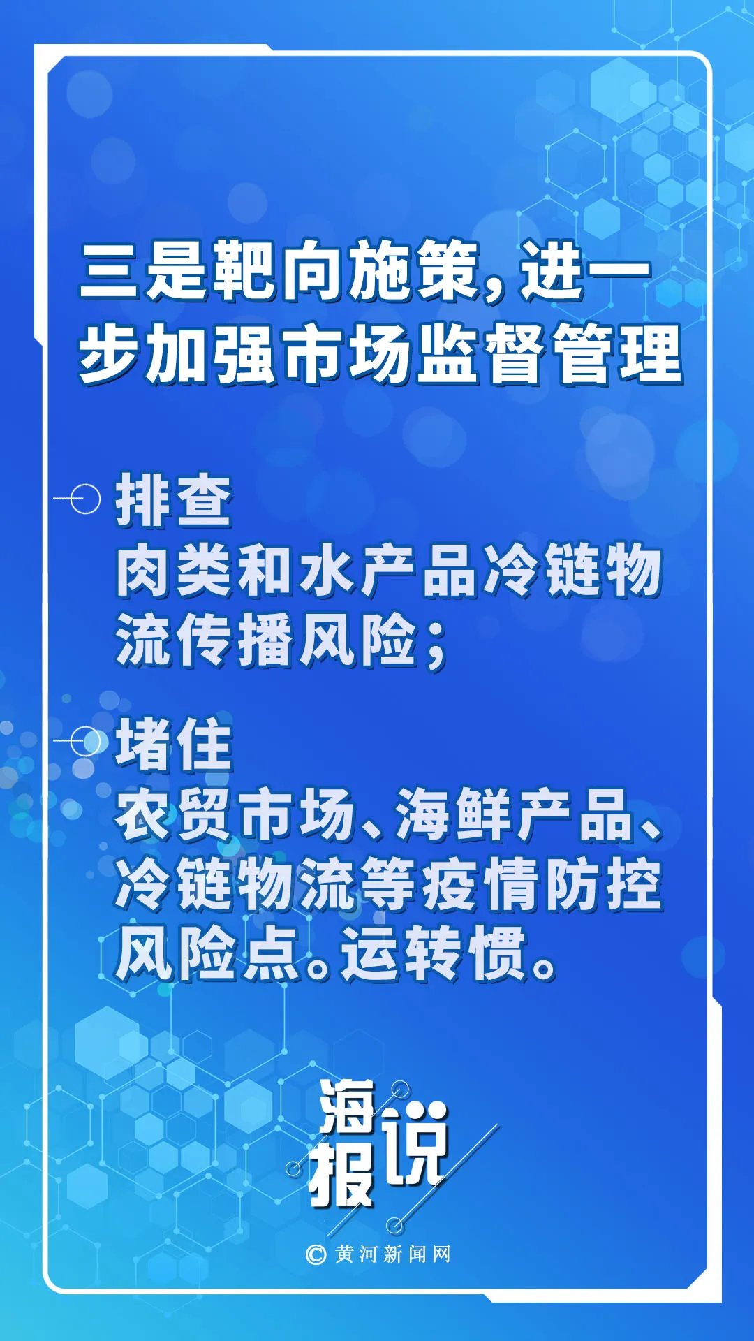 山西省疫情防控中心电话，紧急联系与防疫指南