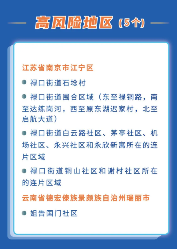山西省疫情防控办发布最新健康提示，科学防护共筑安全屏障