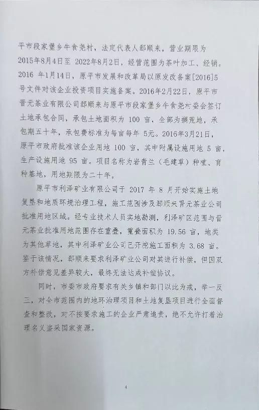 山西省疫情防控办电话是多少？权威联系方式及防疫指南