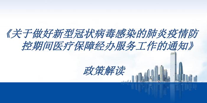 山西省疫情防控办最新政策解读，科学防控与民生保障并重