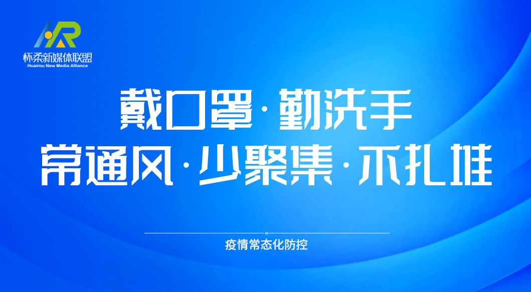 山西省疫情防控办最新政策解读，科学防控与民生保障并重