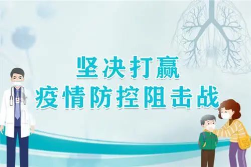 山西省疫情防控，科学施策与全民共筑健康防线