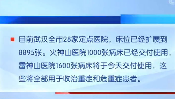 山西省疫情发布会最新通报，防控措施升级与民生保障并重