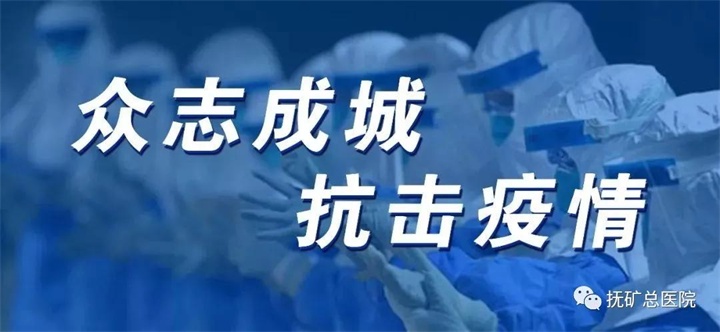 山西省疫情办，筑牢防控屏障，守护三晋安康