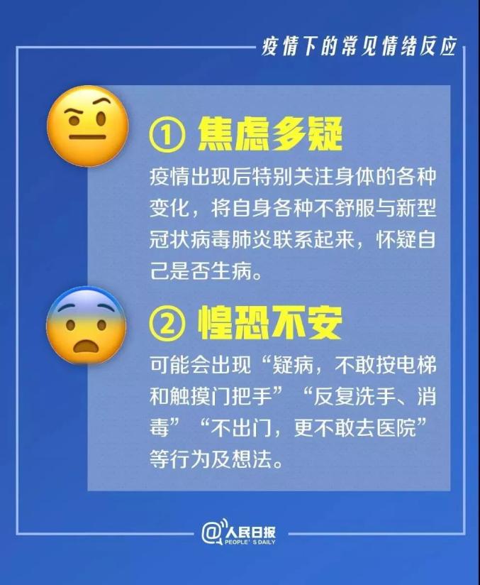 山西省疫控中心电话及疫情防控全指南，权威信息一网打尽