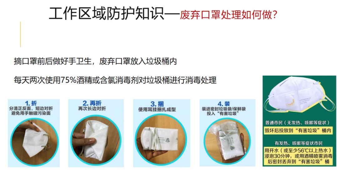山西省疫控中心电话及疫情防控全指南，权威信息一网打尽