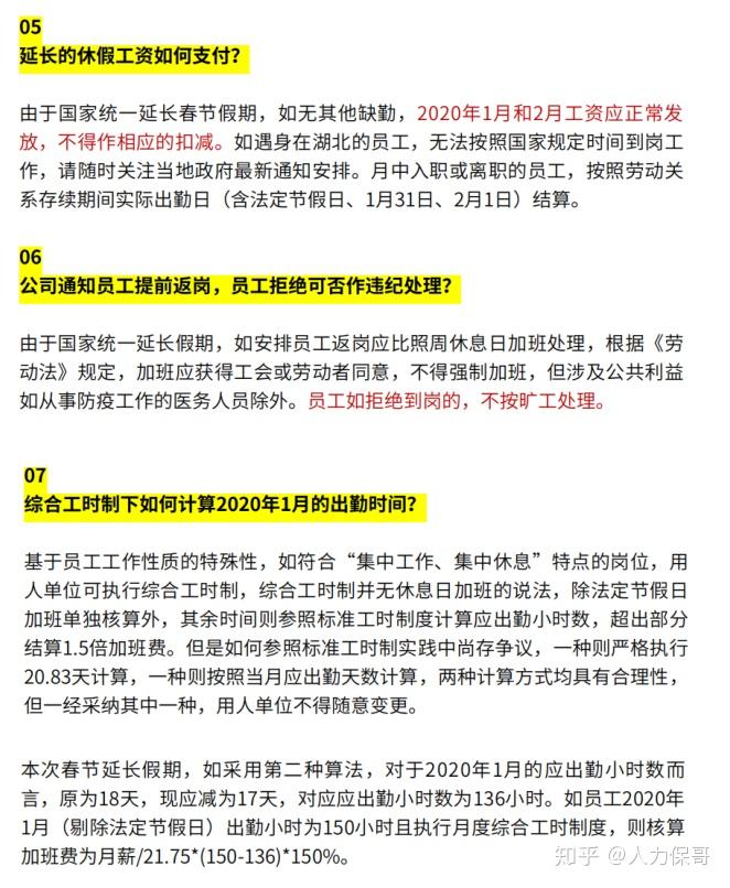山西省疫控中心电话及疫情防控全指南，权威信息一网打尽