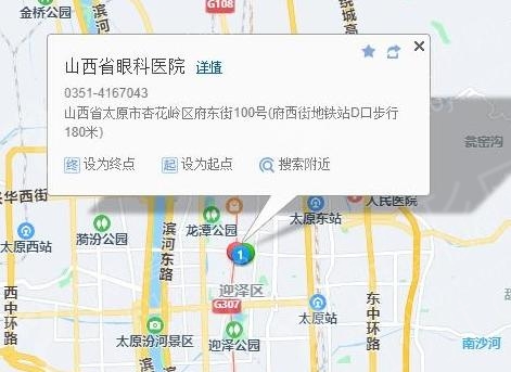 山西省医院地址全指南，快速找到离您最近的医疗机构