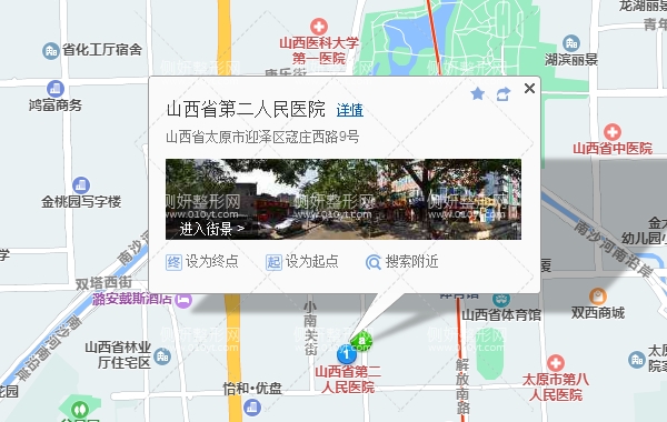 山西省医院地址全指南，快速找到离您最近的医疗机构