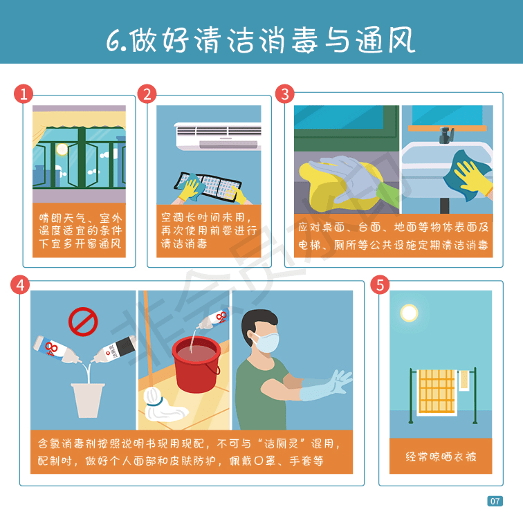 山西省新冠疫情最新动态，防控措施与居民健康指南