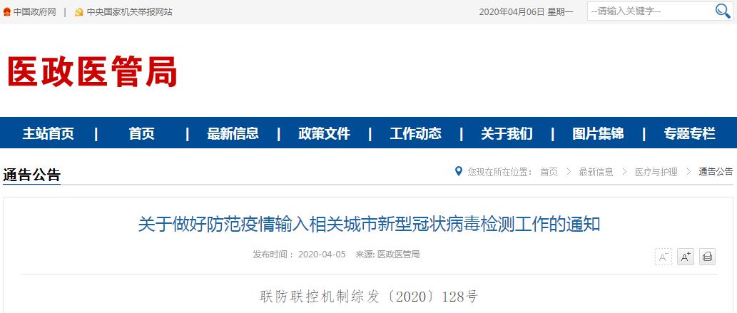 山西省太原市新型冠状病毒最新动态，防控措施与疫情趋势分析