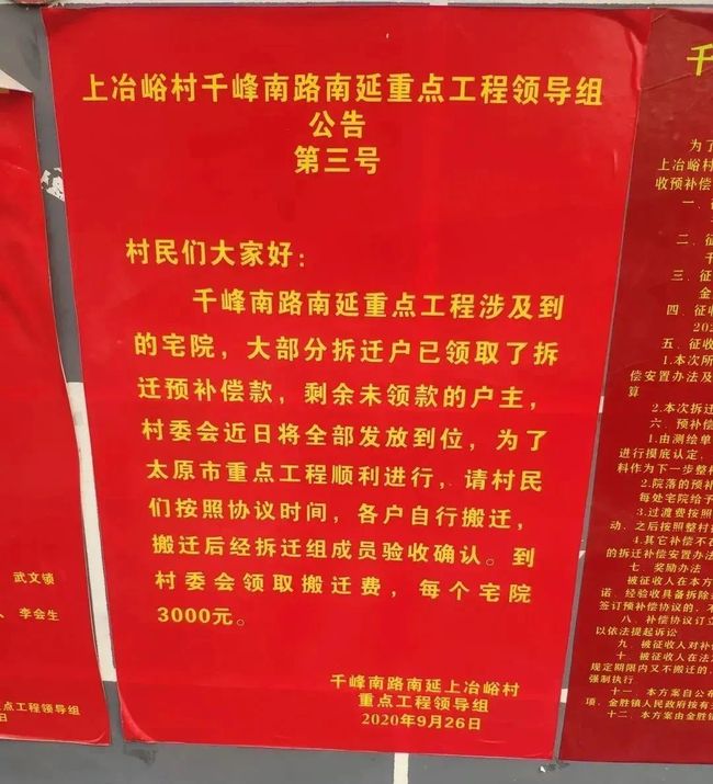 山西省太原市疫情最新动态，防控措施与市民生活指南