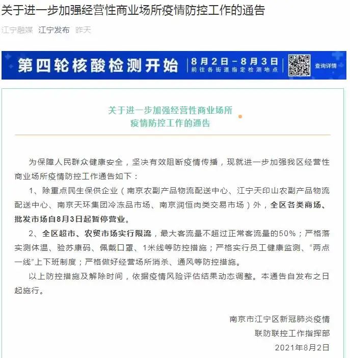 山西省内疫情最新数据消息，防控措施与实时动态解析