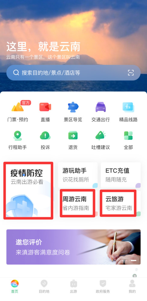 山西省内疫情最新数据消息，防控措施与实时动态解析