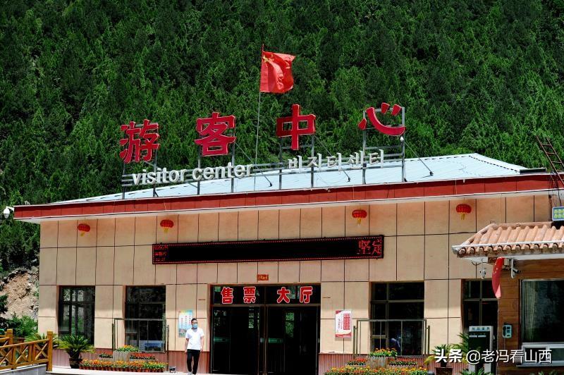北京人在山西，防疫政策下的跨省生活指南