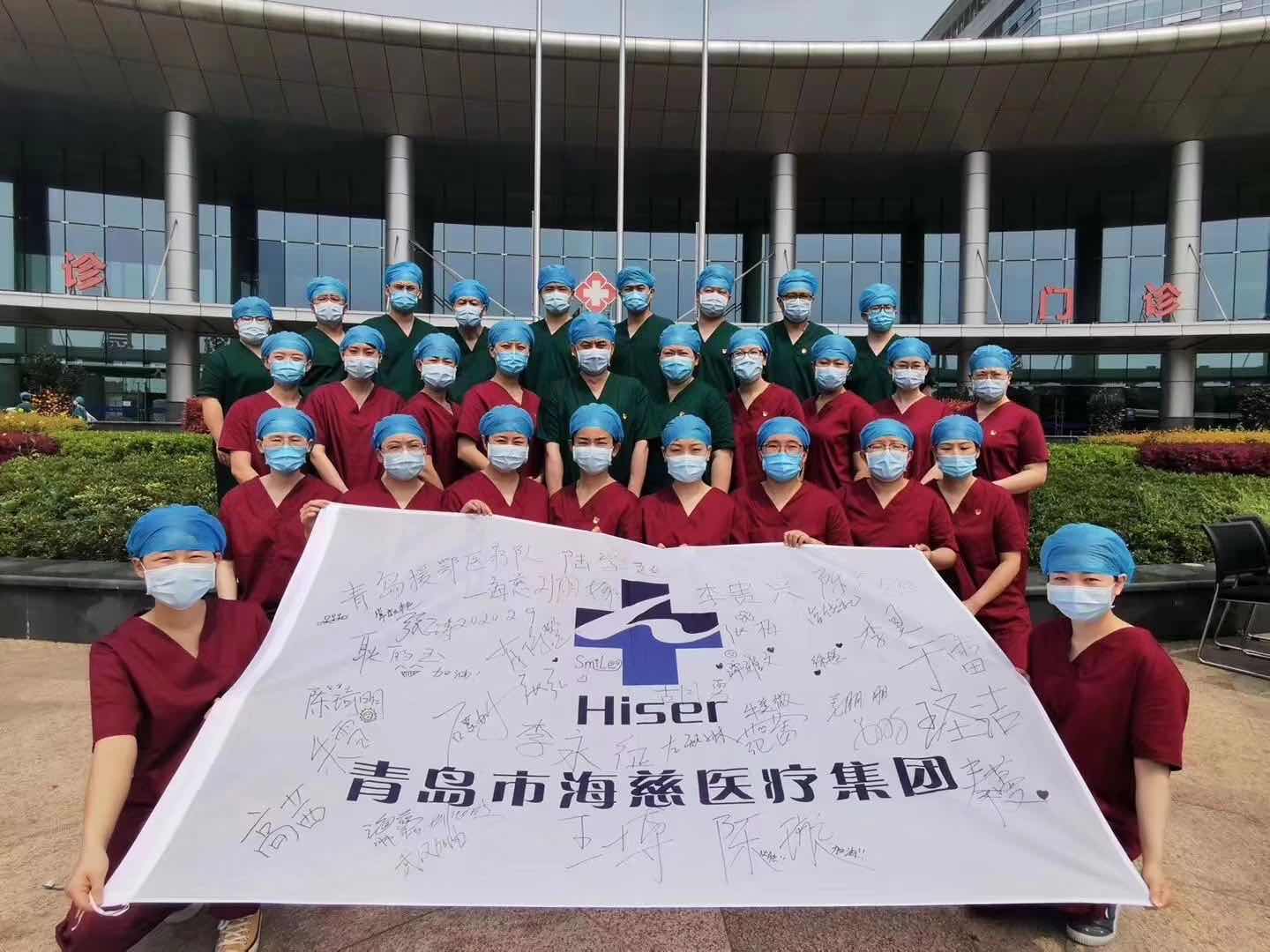 山东支援武汉医疗队名单，齐鲁儿女的逆行壮举