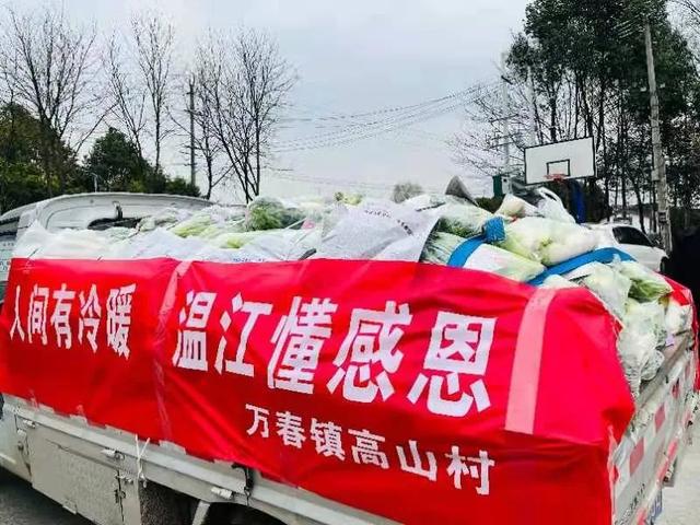 山东硬核援鄂记，蔬菜大省的搬家式驰援与温情担当
