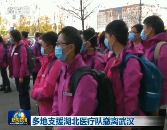 山东疫情支援武汉，鲁鄂情深，共克时艰
