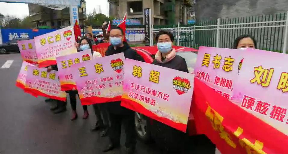 山东医疗队千里驰援武汉，齐鲁儿女的担当与大爱