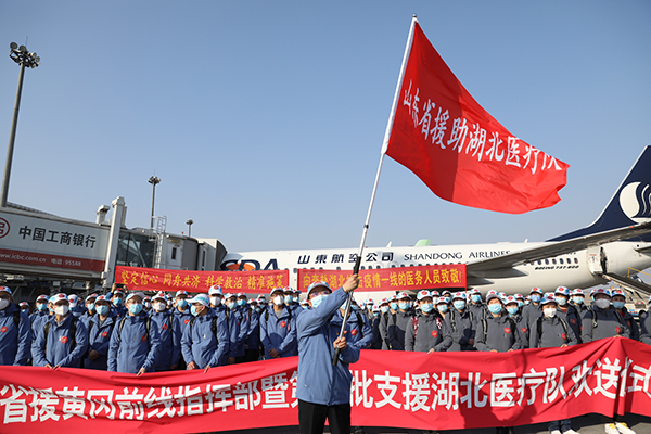 山东省支援湖北黄冈市，千里驰援显真情