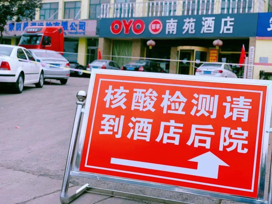 山东省疫情最新动态，新增病例趋势分析与防控建议