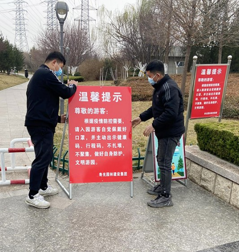 山东省疫情管理中心，筑牢公共卫生防线，守护齐鲁大地健康