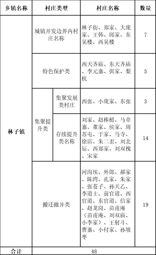 2024山东省省考应届毕业生报考指南，政策解析与备考攻略