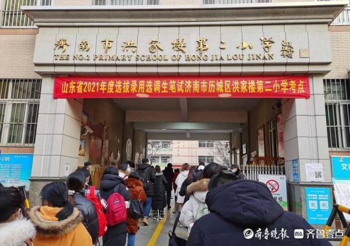山东省考申论考试时长解析，如何高效利用150分钟？