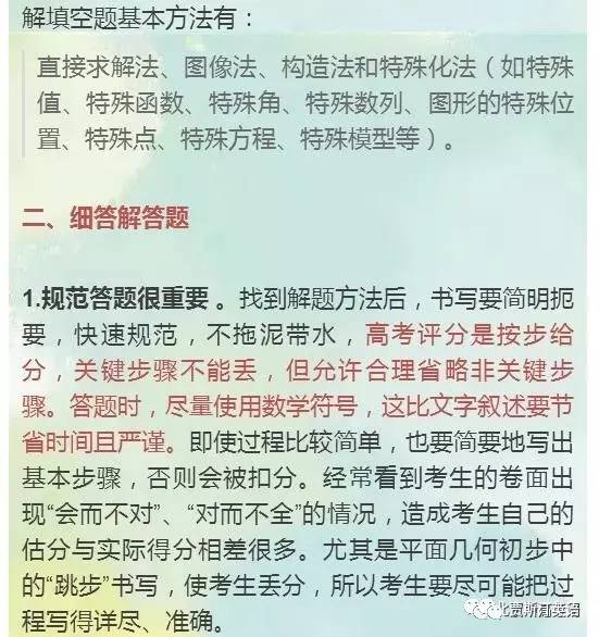山东省考申论答题时间分配策略，高效写作拿高分