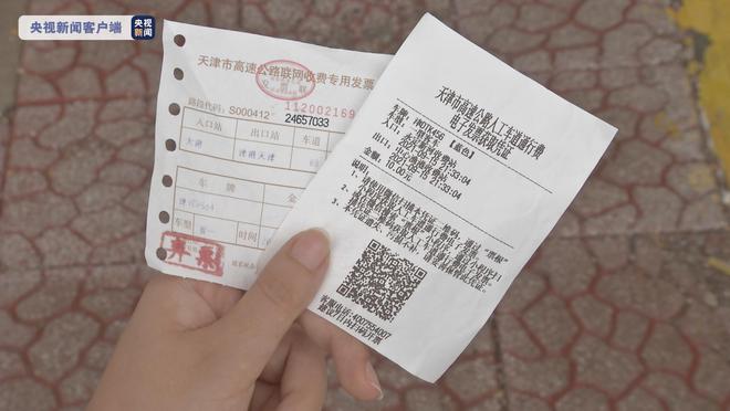 山东省健康码绿码，出行无忧的数字化健康凭证